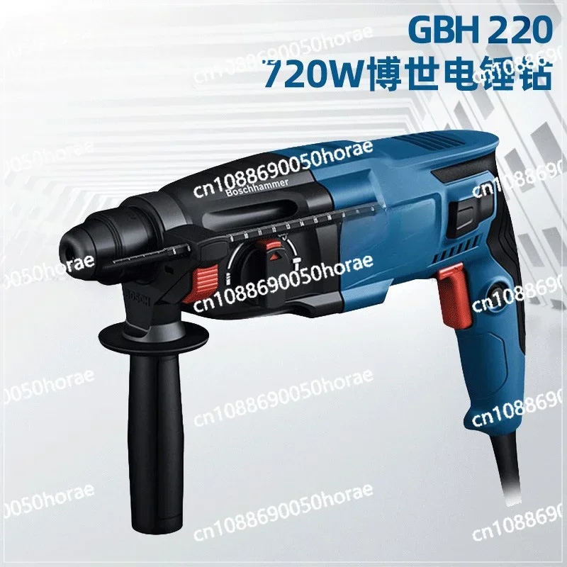 Hammer Impact Drill with Two or Three GBH220 Electric Pickaxes, Lightweight and Multifunctional for Household Use