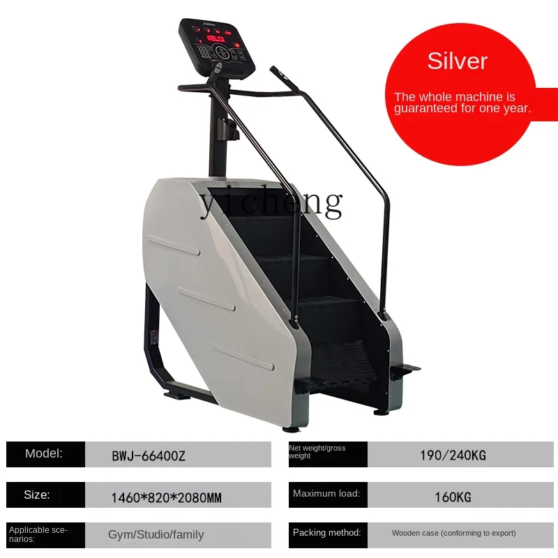 

ZC Stair Machine Gym Home Climbing Machine Indoor Professional Climbing Machine Aerobic Exercise Walking Climbing