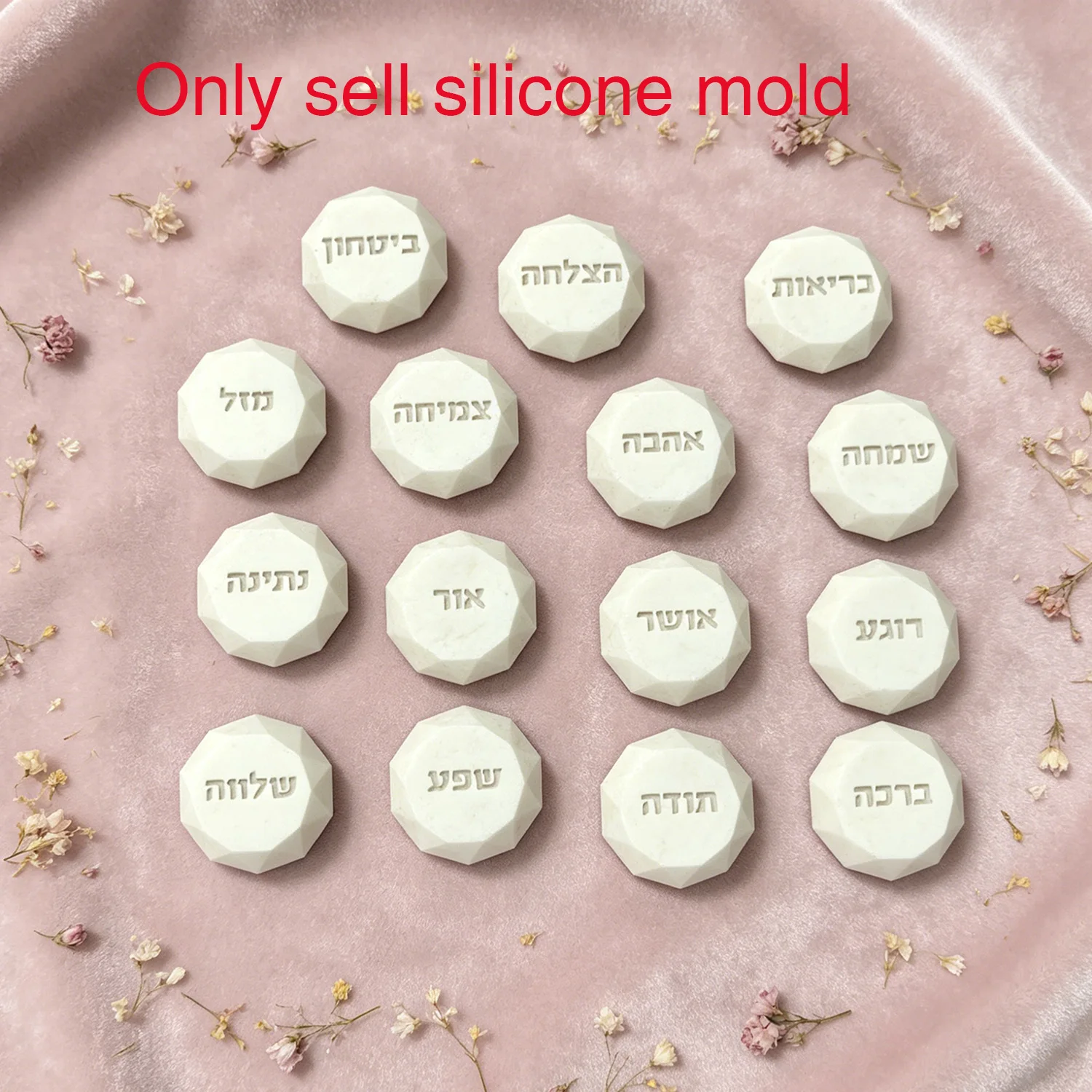 set-di-15-stampi-in-silicone-per-pietre-di-benedizione-ebraiche-stampo-per-fusione-judaica-stampo-fai-da-te-in-cemento-gesso-per-decorazioni-ebraiche