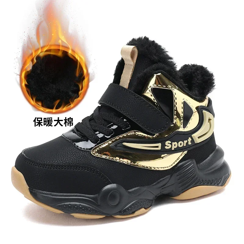 Winter Children's Sports Shoes Leather Waterproof Outdoor Hiking  Boys and Girls Non-slip Plus Velvet Warm Snow Cotton Shoe