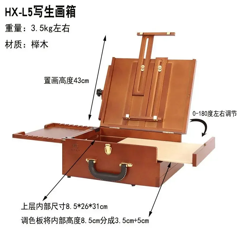 Wooden oil painting sketching easel oil painting box portable desktop lifting outdoor art folding multi-functional style art