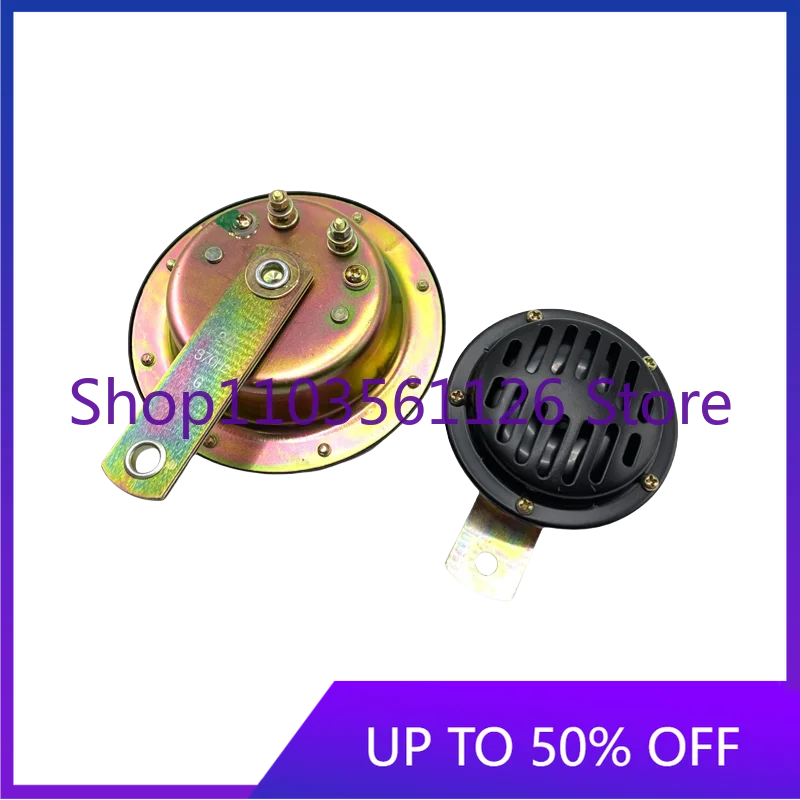 

High Quality Excavator Electric Horn Warning Basin Compatible with 305.5 306 307 313 320 329 336 349 Models