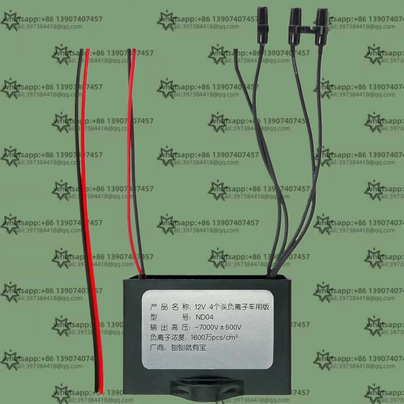 

Генератор плазмы отрицательных ионов, мощный встроенный модуль, очистка салона автомобиля и стерилизация, дезодорация 12 В постоянного тока.