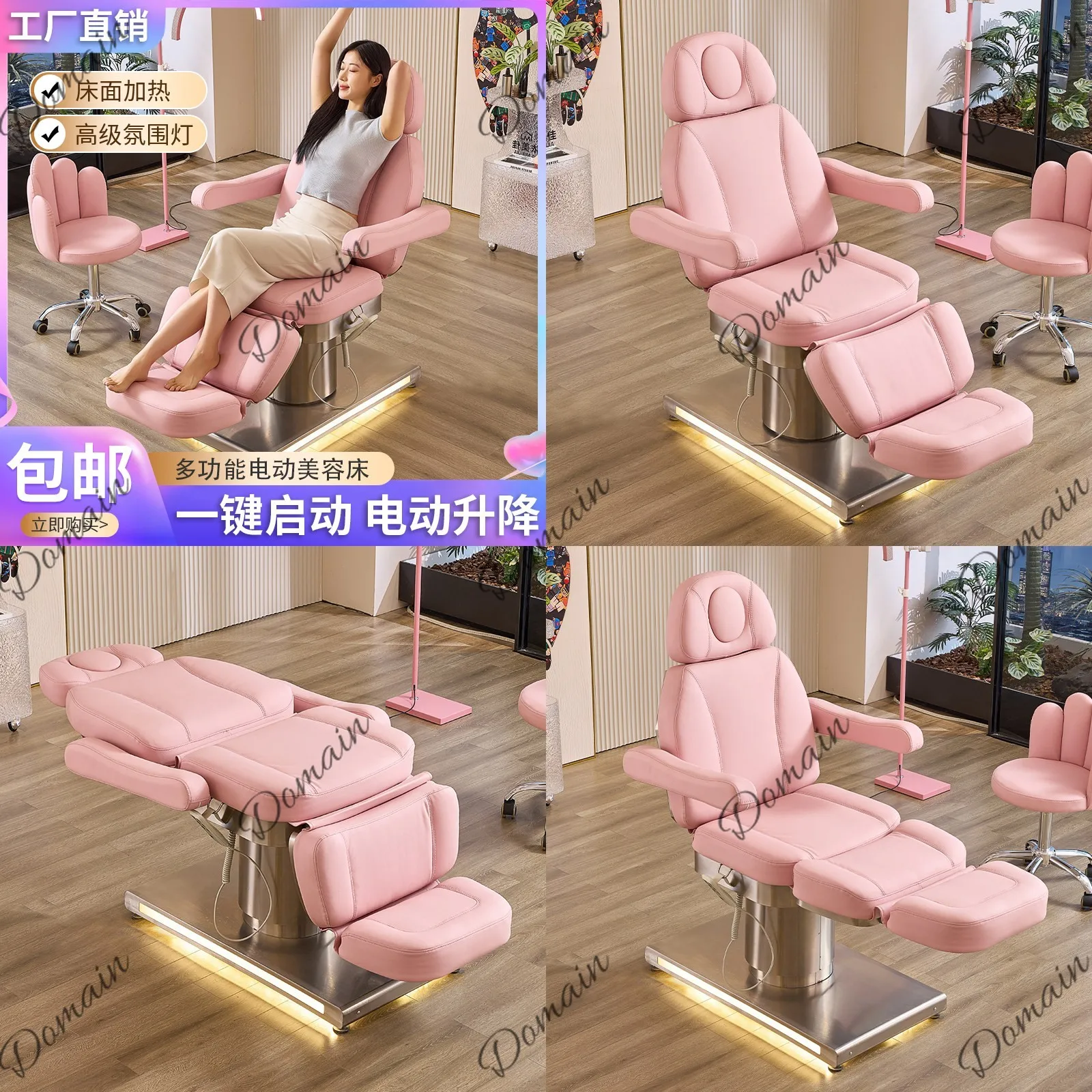Beauty salon electric beauty body massage lifting multi-function folding micro-plastic high-end tattoo bed