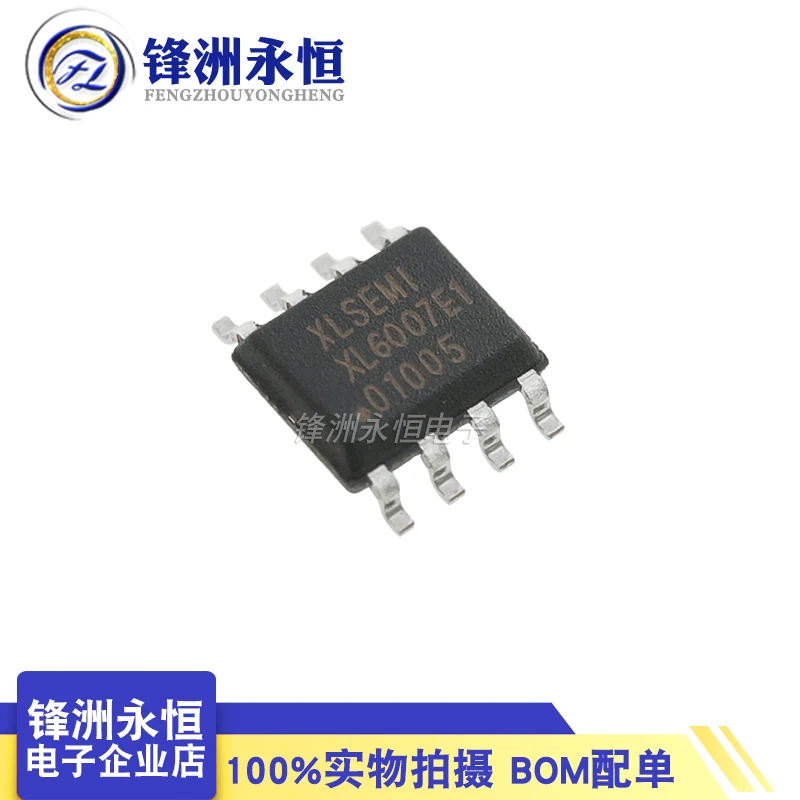 10PCS/LOT XL6007 XL6007E1 boost DC conversion SOP8 patch new original