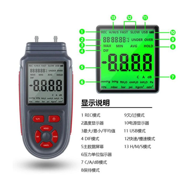 

High-precision handheld portable differential pressure gauge laboratory building air-conditioning dust-free testing instrument