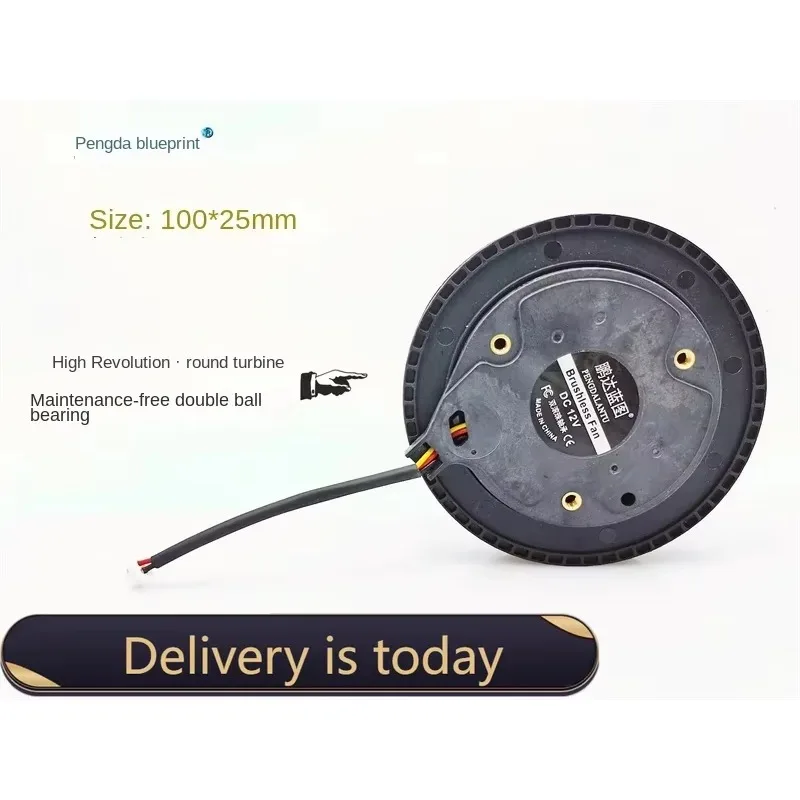 pa Air purifier 10025 double ball 10CM circular turbine 12V 0.45A high wind high rotation cooling fan