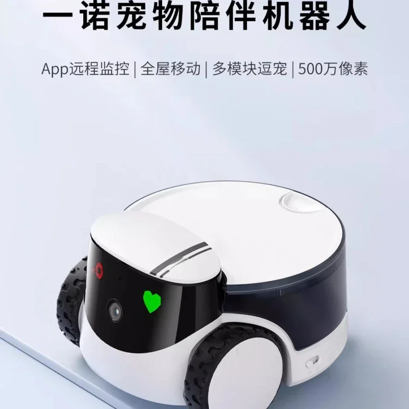 Remote teasing pet feeding robot whole house mobile camera