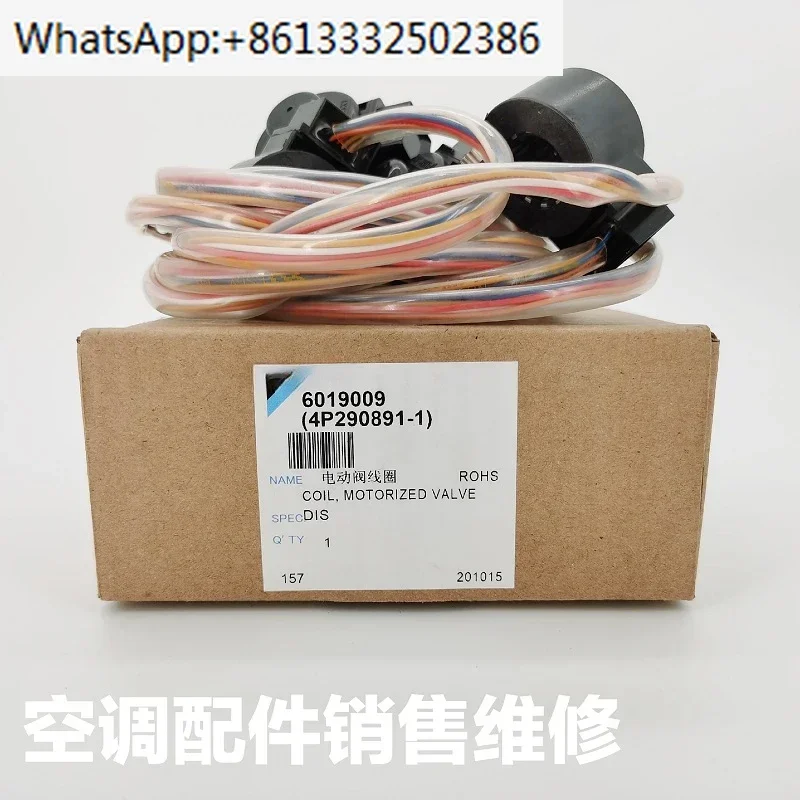 

One drag four multiple online 4MXS100EV2C 2LPMXS4HV2C electric valve coil 4P290891-1