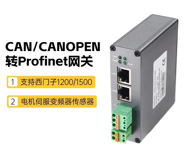 CAN2.0/CANOPEN to Profinet Protocol Gateway Converter PN Communication Module