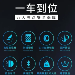 Elektroauto mit einem Rad, ein Radmotorrad, Offroad-Modell, Erwachsene, 22 Zoll, großes Gefühl, können intelligente Sitze sitzen können 12 Hauptverkaufsmotorrad Elektrische Erwachsene - №3