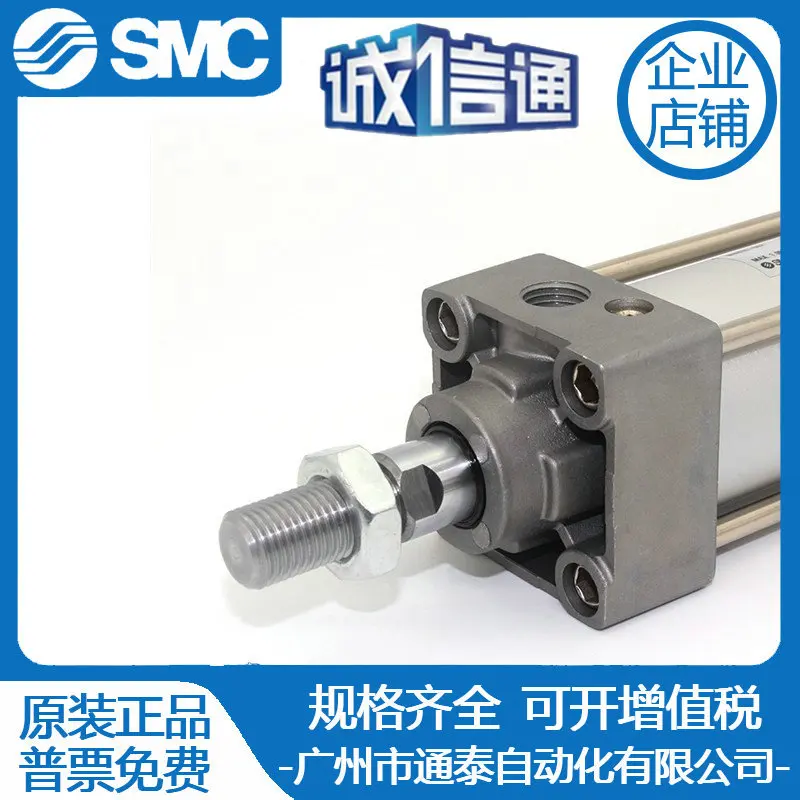 2025 SMC نوع الدوران الأسطوانة القياسية MBT/MDBT32/40/50/63/80-25-75 -100-150-200Z