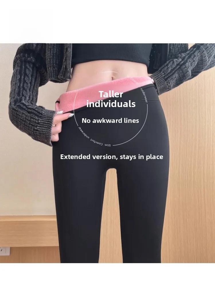 High Waist Ultra Long arkskin Pants Women's Yoga Pilates Boting Trousers Thiened High Waist Hip Lifting Casual Pants