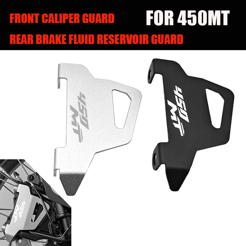 

Для CFMOTO 450MT 450 MT MT-450 2024 2025 передний суппорт задняя защита бачка тормозной жидкости защита переднего тормозного суппорта
