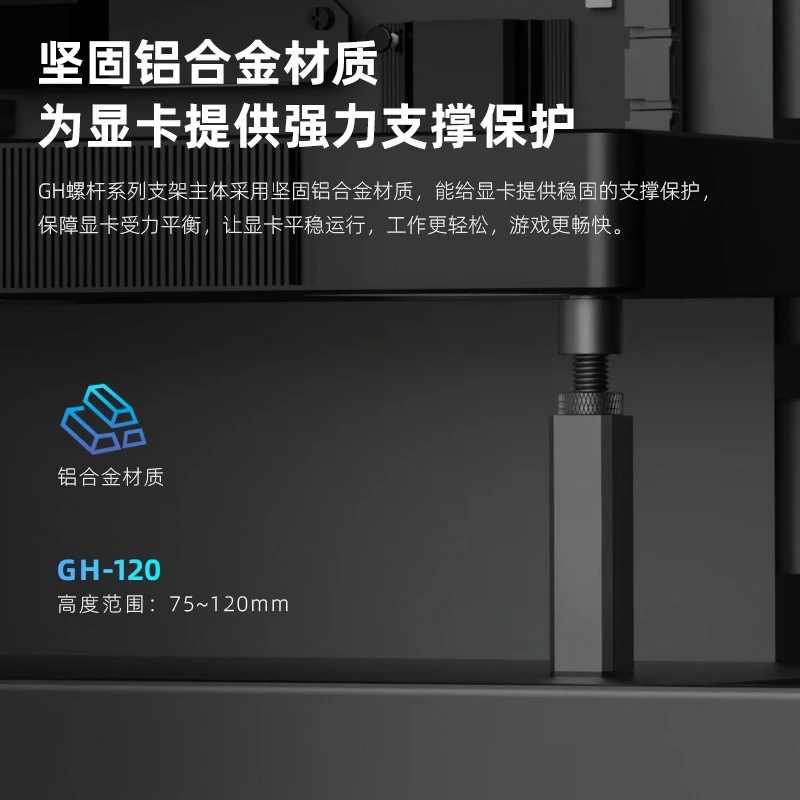 

Graphics card bracket Vertical vertical telescopic jack Sea view room All-aluminum magnetic attraction adjustable fixed graphics