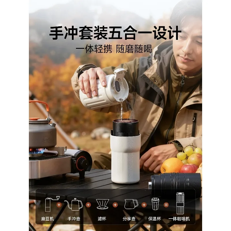 Portable coffee machine mini small travel grinding integrated hand brewed coffee accompanying cup gift