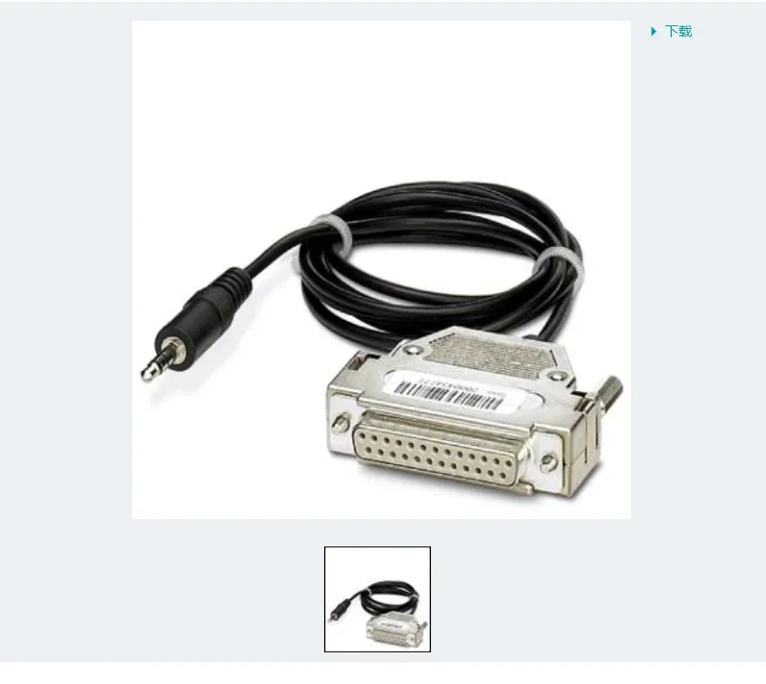 2025 MCR-TTL-RS232-… - image