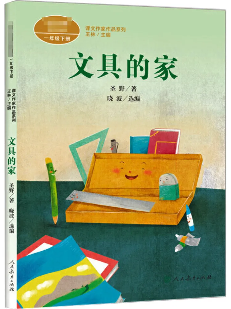 

Book-Winshare The Home Of Stationery