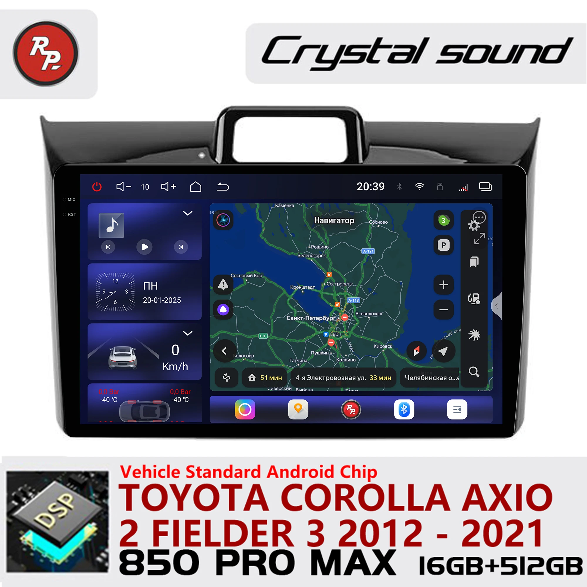 Redpower Crystal So… - image