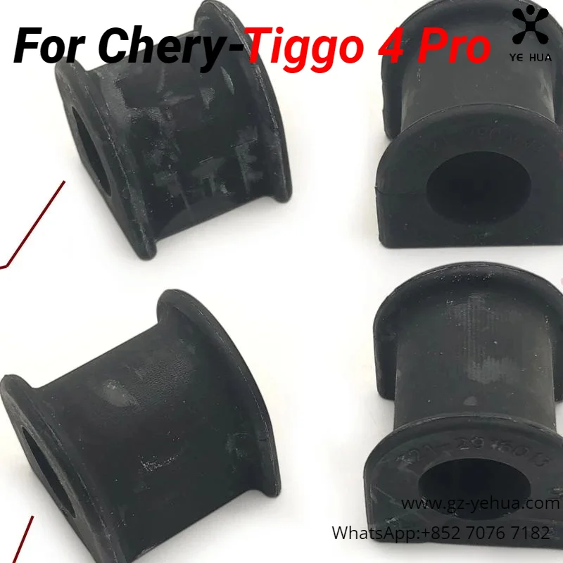

Стабилизатор резиновый для Chery Tiggo 4 Pro 2020 2023, оригинальные автозапчасти