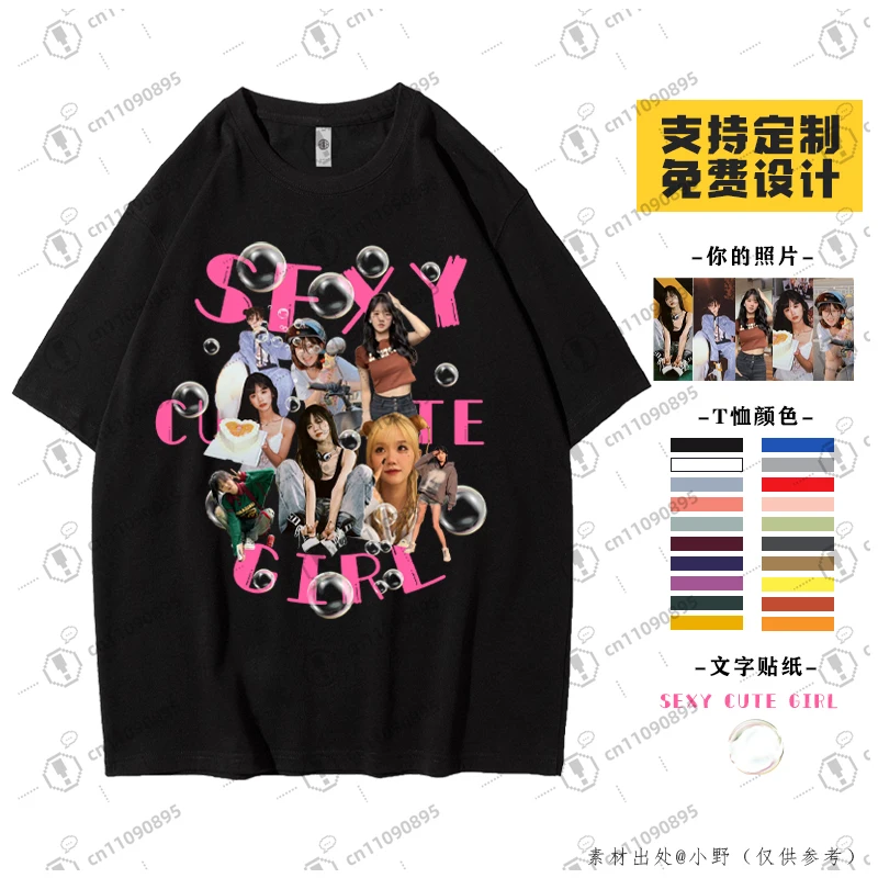 

Tide brand design pure cotton short sleeves