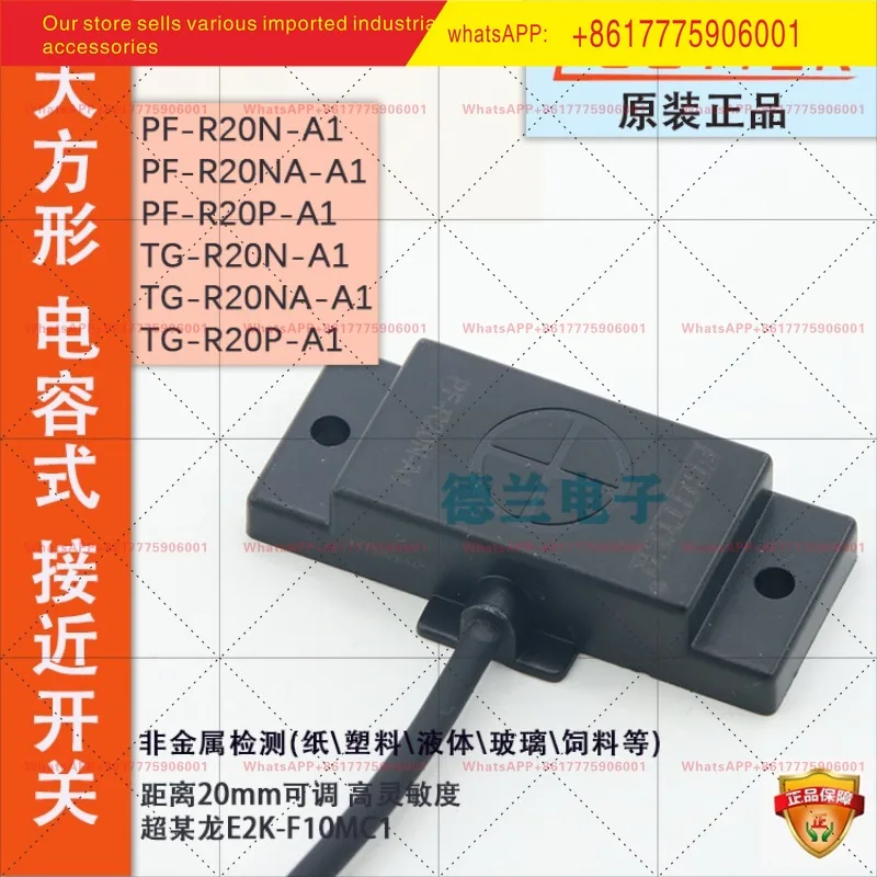 TG PF-R20N-A1 R20P A Non-Metallic Detection Original ECOTTER Capacitive Square Proximity Switch