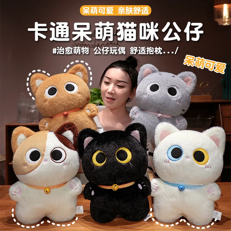 35 cm Kawaii Grote Ogen Zwarte Kat Knuffel Pop Zachte Knuffel Kat Kussen Verjaardagscadeau voor Kinderen Home decor