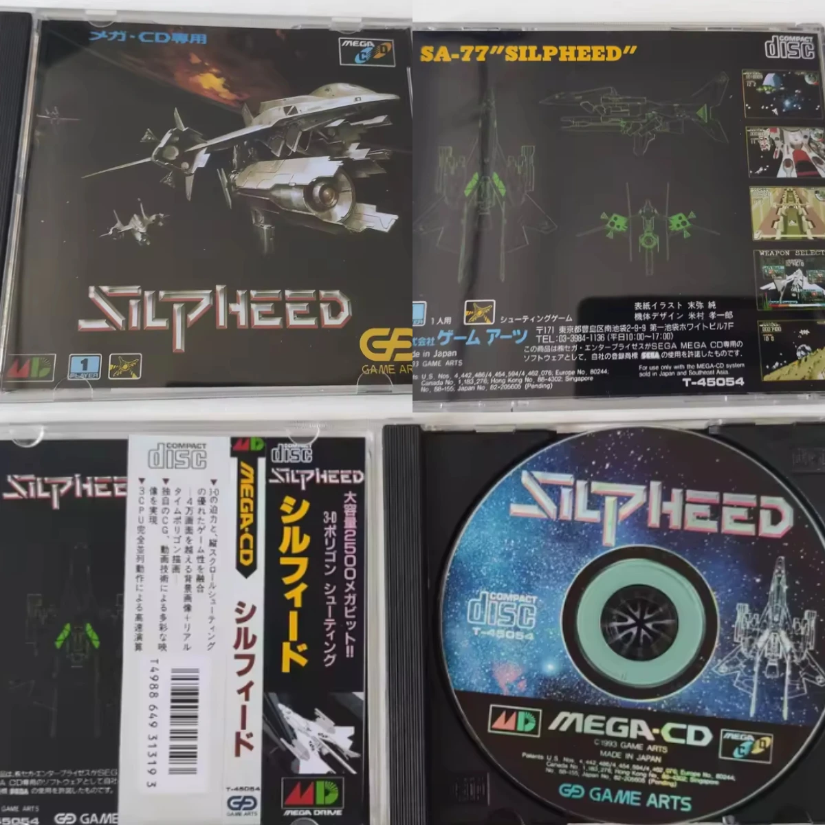 Mega CD Copy Disc Silpeed Game Without Manual  Unlock Console Megasega Retro Optical Driver Retro Video Game Machine Parts