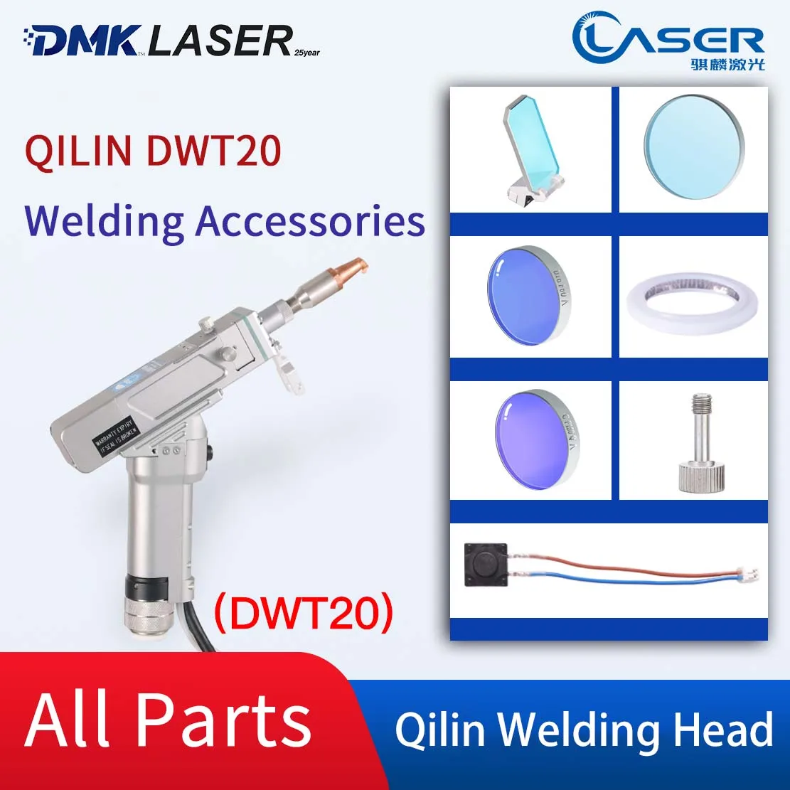 QILIN DWT20 Single Swing Laser Welding Head Accessories V11 Weld System Parts Focusing Lens Cable Sealing Ring Graduated Tube