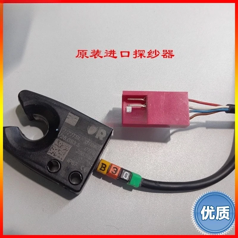 

yarn finder photoelectric sensor pouring machine yarn guide accessories horizontal machine accessories