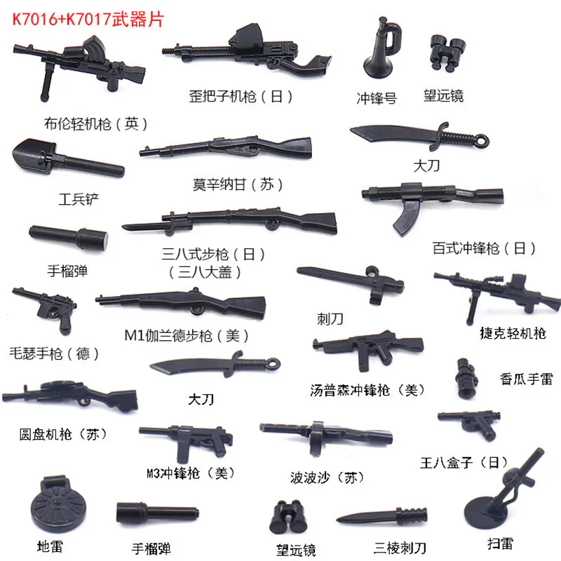 لبنات بناء سلسلة عسكرية للأولاد ، أسلحة ، أجزاء حزمة مسدسات ، مدينة WW2 ، اكسسوارات سوات ، طوب ألعاب تصنعها بنفسك ، هدية ، جي