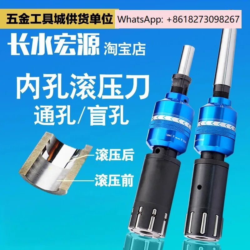 

Mirror rolling knife, inner hole rolling cutter, inner hole rolling knife, extrusion head machine.1PCS