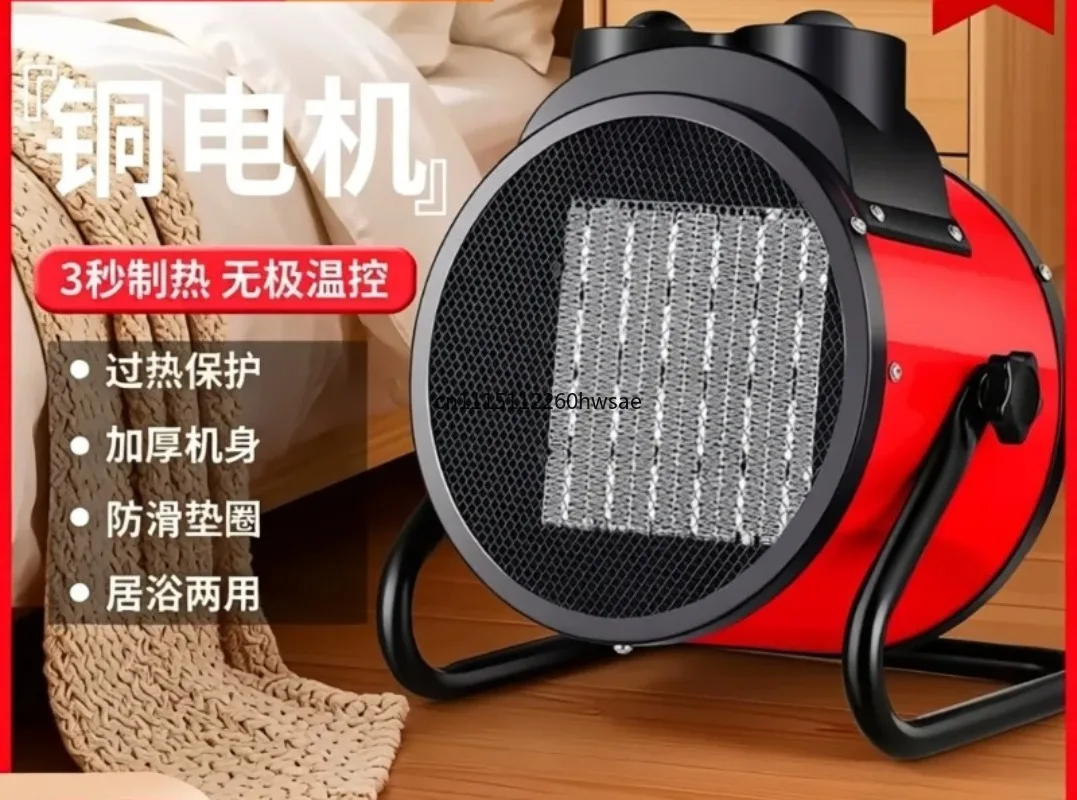 For Home Industrial Small Hot Air Blower Mini Electric Heater Constant Temp Thermostat Energy Saving Space Heater