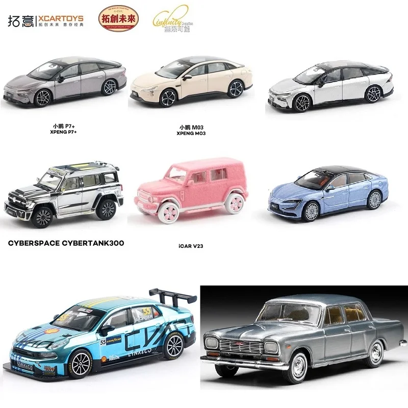 

[PreSale] Xcartoys 1:64 XPENG P7+ M03 faint CYBERTANK300 icar V23 Shanghai SH760A LYNK&CO U7 Diecast Model Car