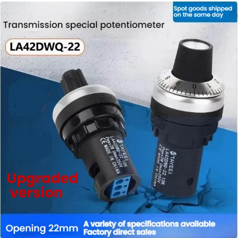 

Upgraded LA42DWQ-22 Potentiometer Precision Singleturn Governor/Potentiometer LA42DWQ-22 1K 2k 5k 10k200R 500R