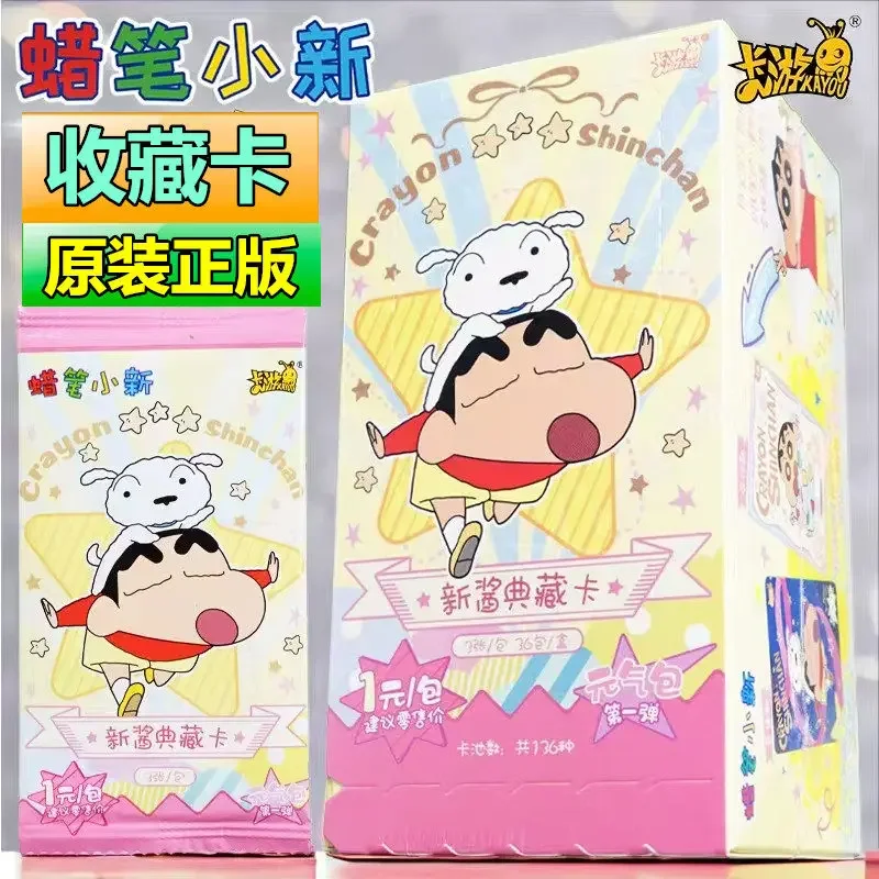 カヨウ-クレヨンしんちゃん-コレクタブルトレーディングカード-ブースターボックス-vol1-シャイニーフォイルカードパック-子供向けゲームおもちゃ-アニメホビーコレクター向け