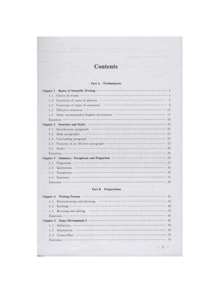Book-Winshare Academic English Writing Manual