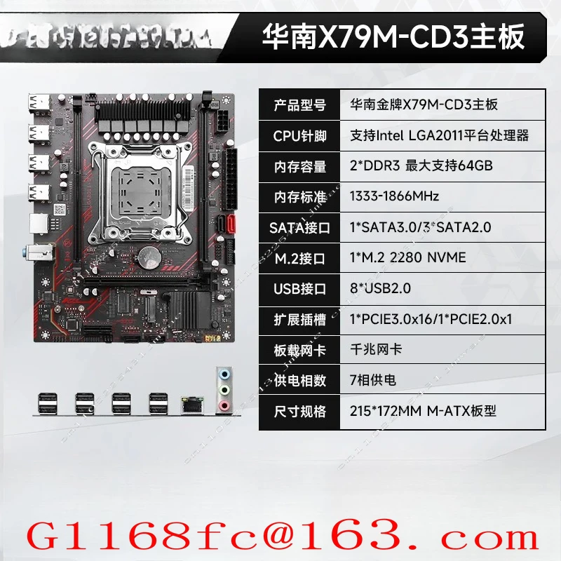 xeon e5 2666 v3 set –AliExpress version で xeon e5 2666 v3 setを