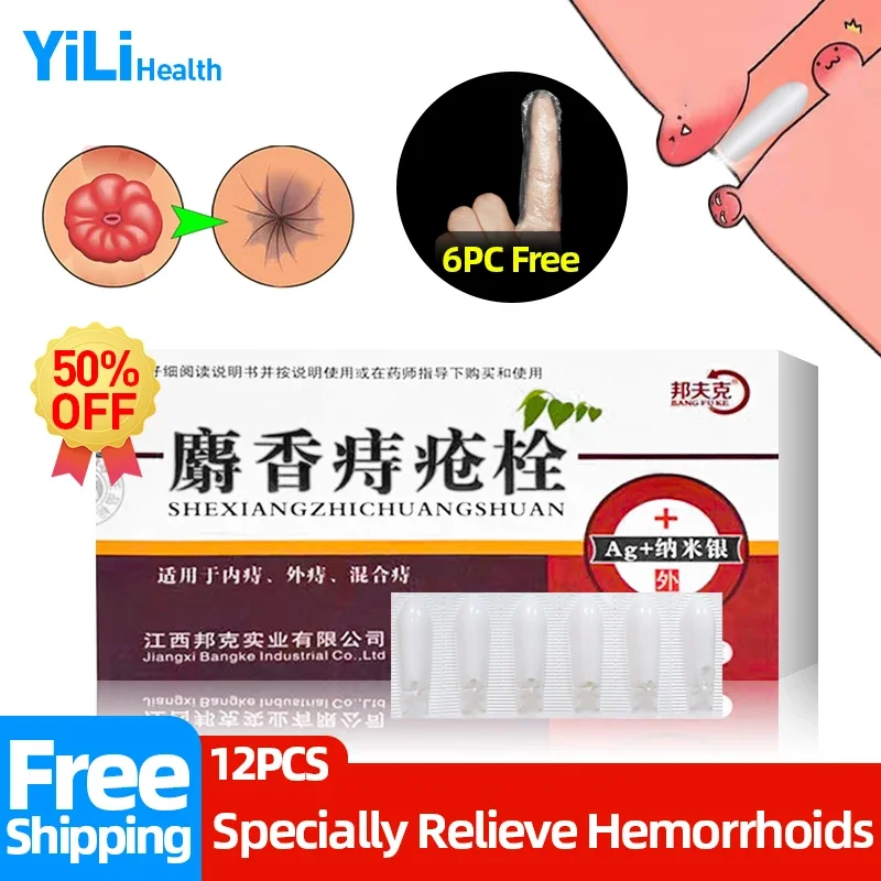 Musk Hemorrhoids Suppository Chinese Medicine Treatment External Hemorrhoid Removal Anal Fissure Plug Pain