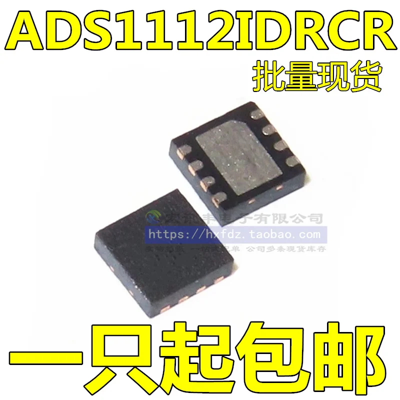

ADS1112IDRCR ADS1112IDRC BHV ADS1112IDRCT 10 шт.