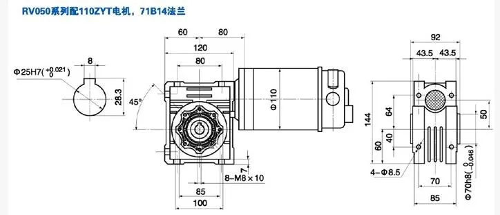 12V 24V dc helical hypoid gear reducer motor 230W 400W 700W