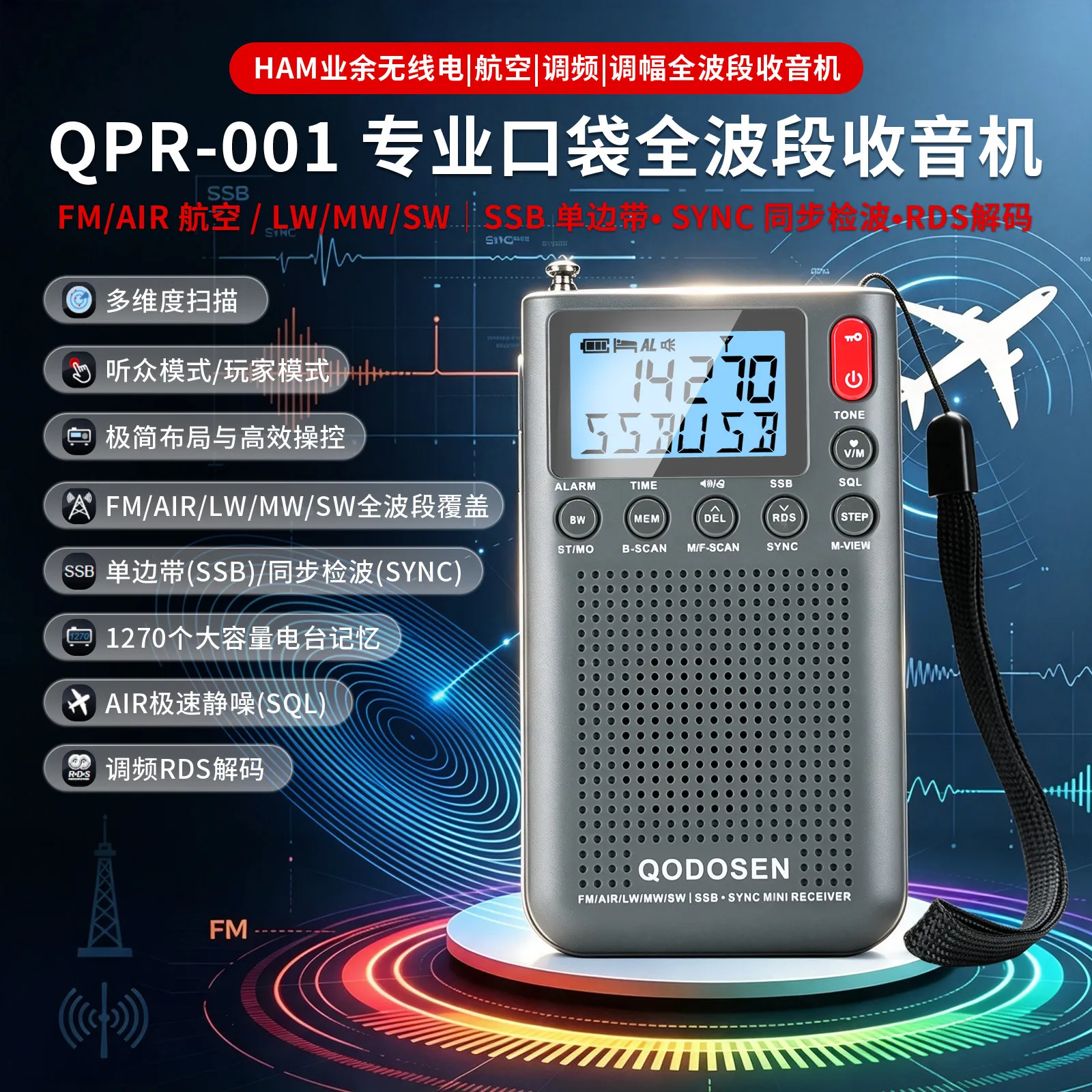 QODOSEN QPR-001 Portable All Band Radio FM MW SW LW SSB AIR SI4735 Pocket Receiver