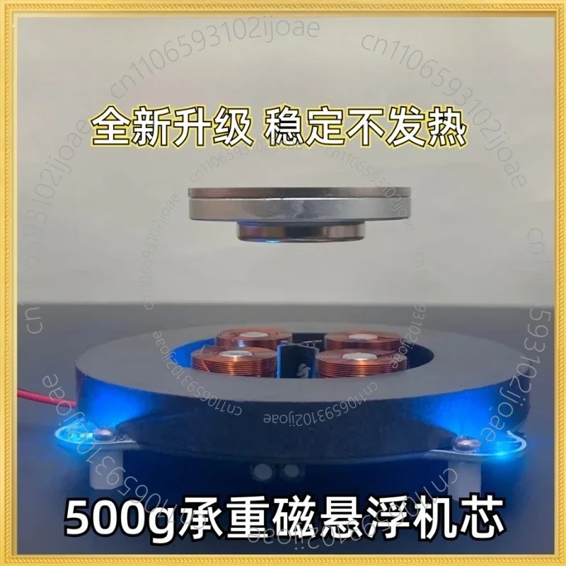 Magnetic Levitation 500g Large Load-bearing Magnetic Levitation Pendant DIY Magnetic Levitation Module