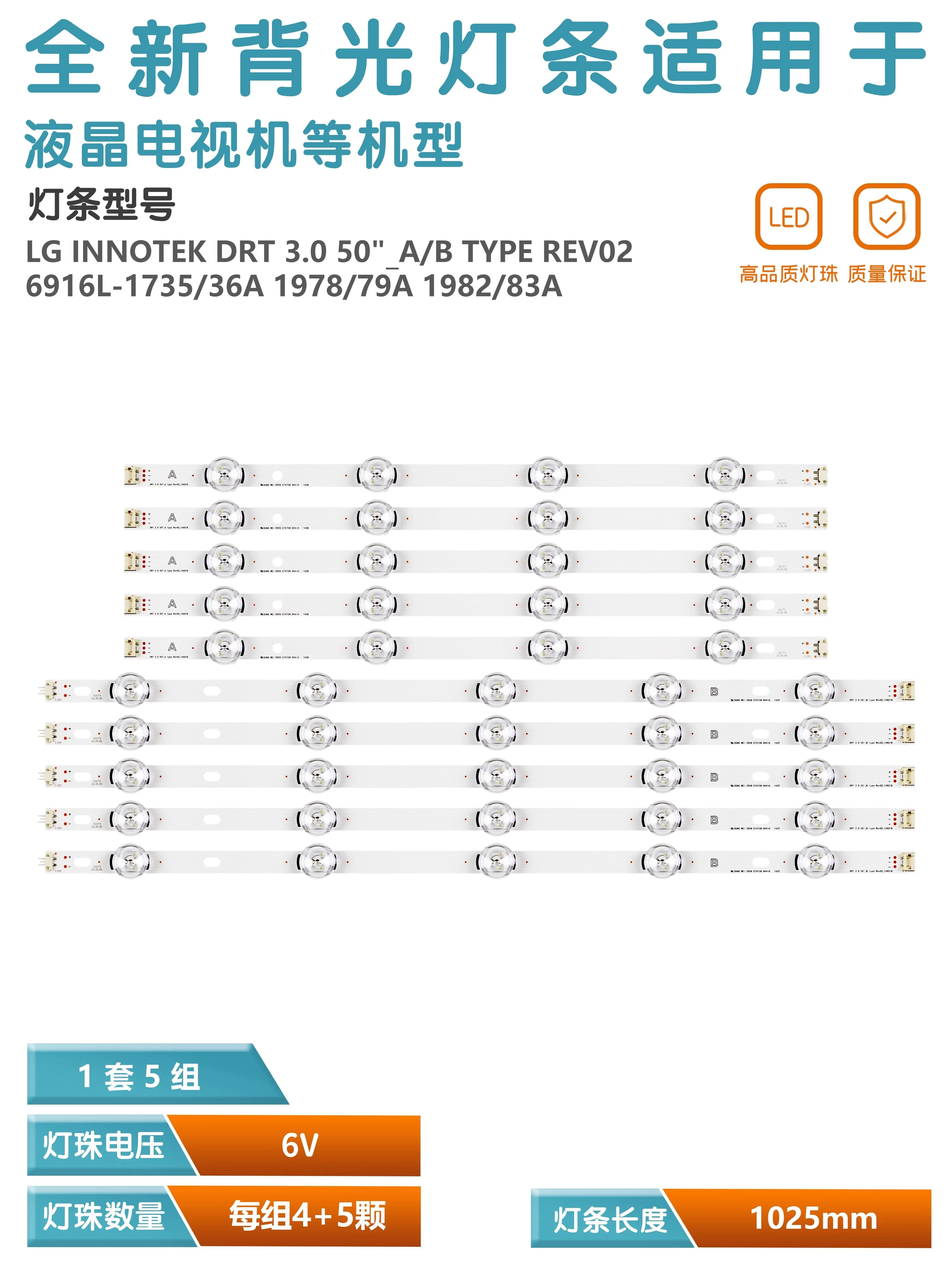 Kit tv LED 10 barrampos, 50lb5600, 50lb6500, 50lb5800