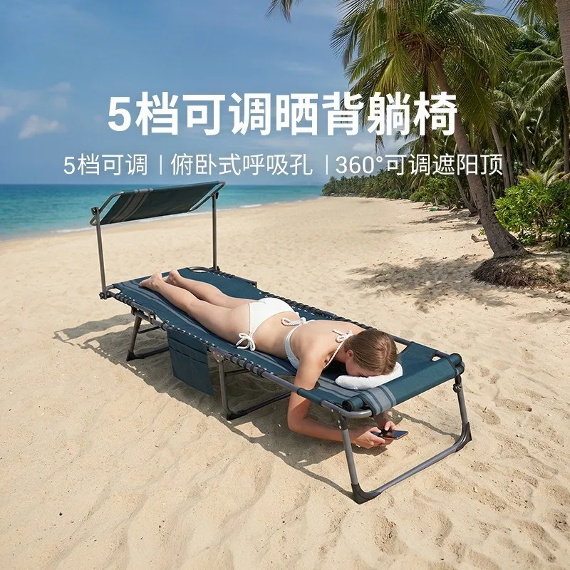 Back chair Sunbathing recliner can reach out to play mobile phone single folding lunch break bed