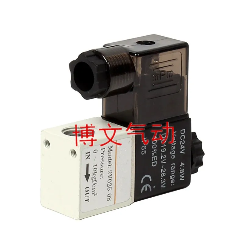 

Solenoid valve 2V025-08 AC220V DC24V two normally closed pneumatic valve