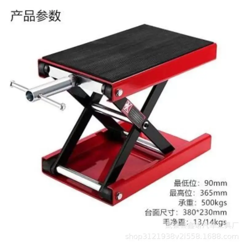 Motorcycle Lifting Platform, Motorcycle Lifting Lifter, Small Repair Bracket Lifting Bracket