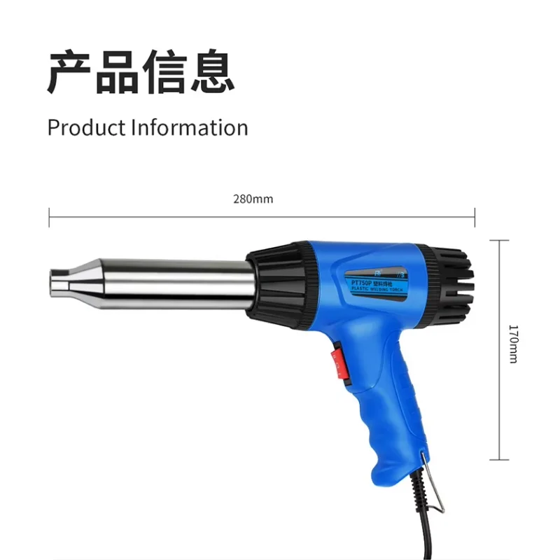 2025 Temperature Regulating Hot Air Gun Plastic Welding Gun Baking Gun Car Bumper Household Welding Tool PP PVC Welding Machine
