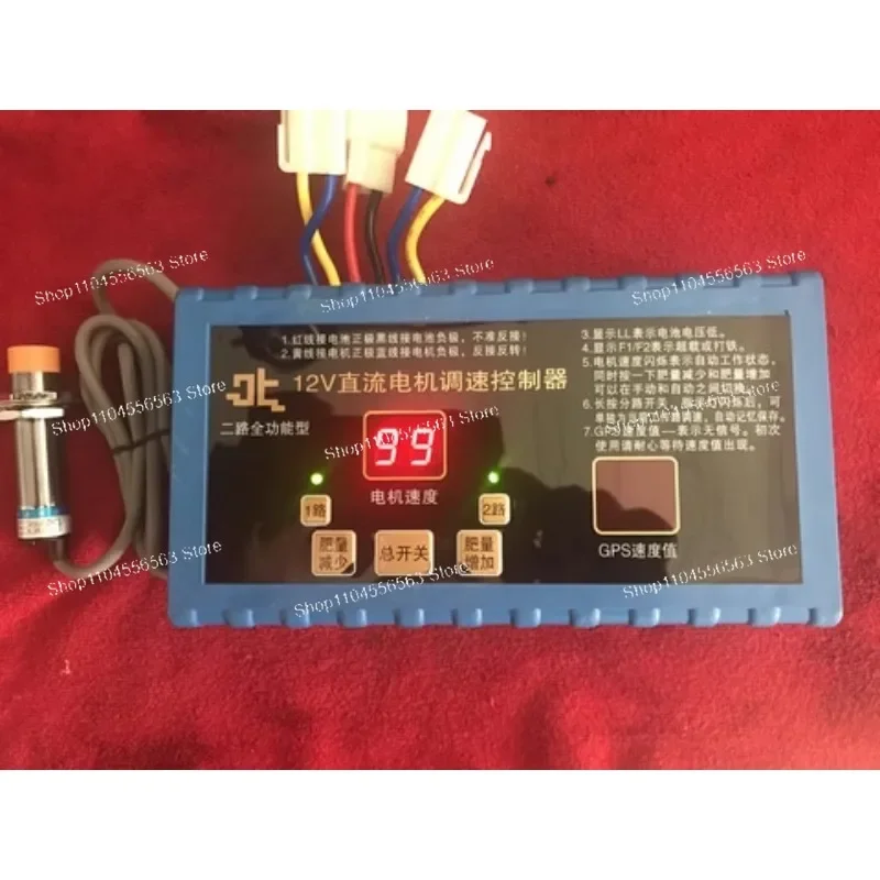 12V250W DC motor, used for transporter, frying machine, motor agricultural motor, hoist tricycle, balance car motor