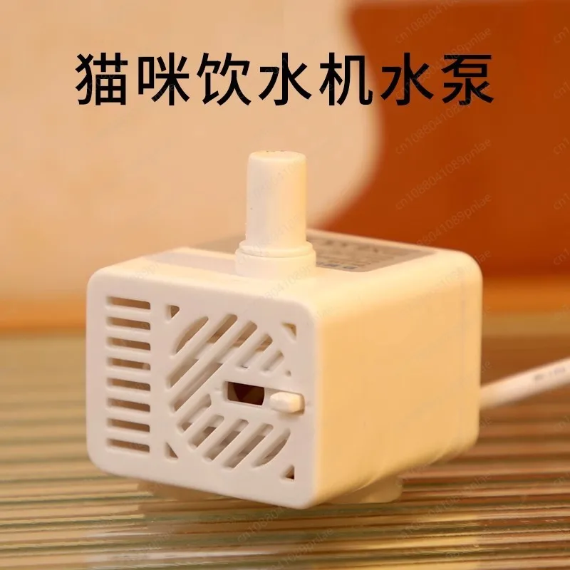 USB Low Voltage Cat Drinking Water Pump 5V Silent Automatic Circulation Pet Water Activator